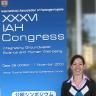 CWI at IAH International Congress